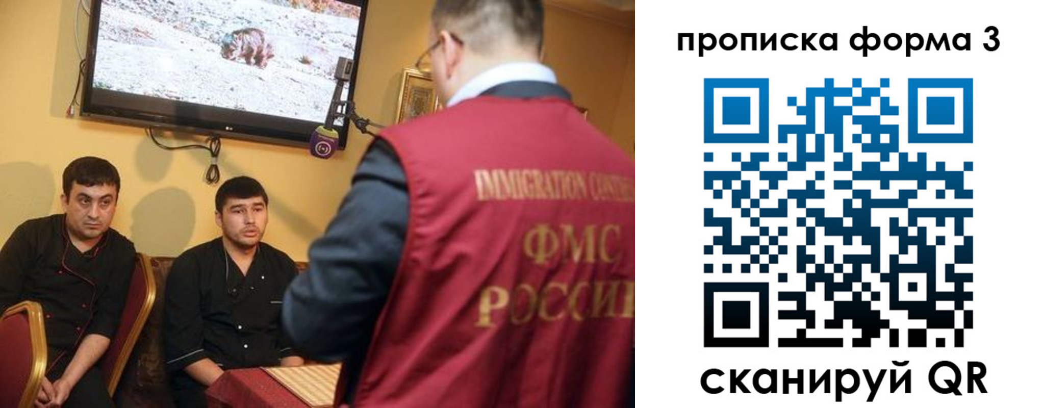 пропишу в квартире в Сердобске