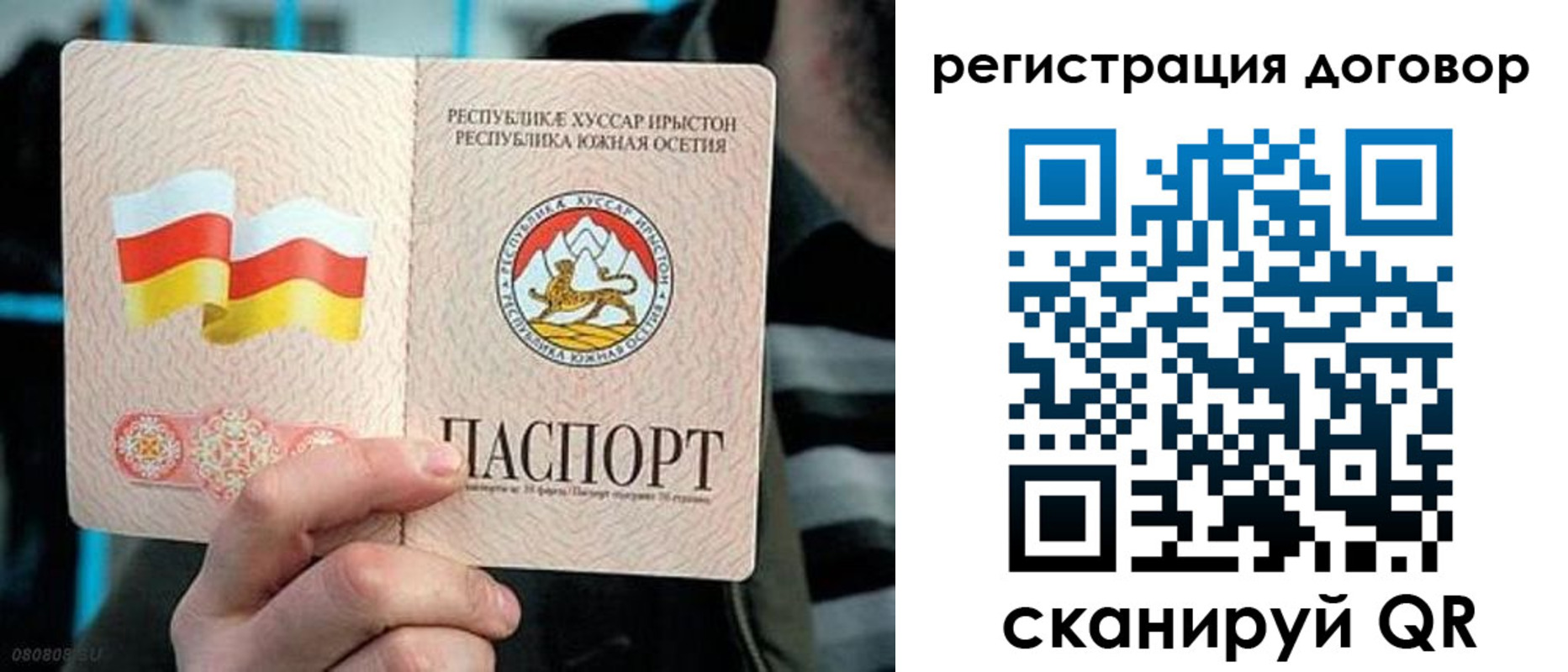 временная регистрация поиск в Сердобске
