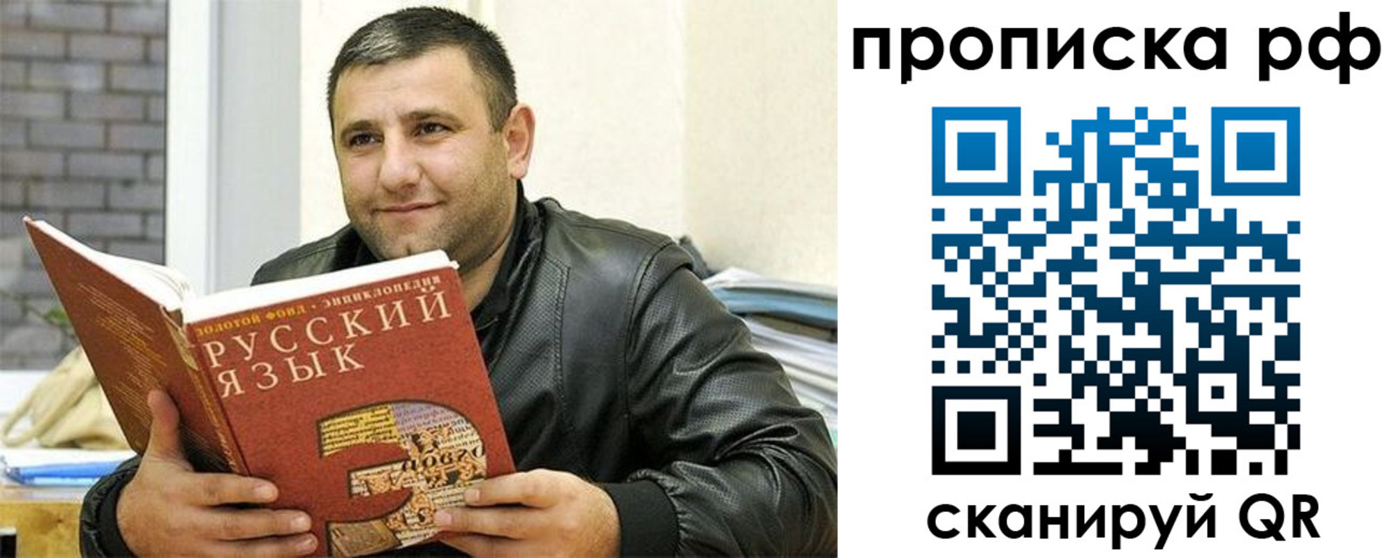 регистрация для дет. сада в Сердобске